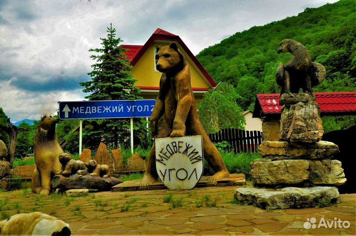 Красная поляна 3в1