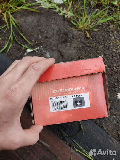 Светильник потолочный встраиваемый