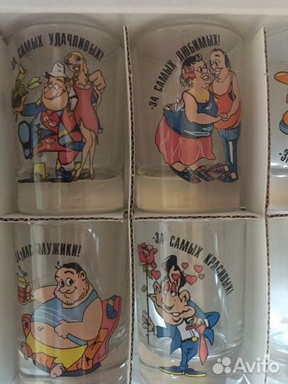 Набор стаканов подарочный