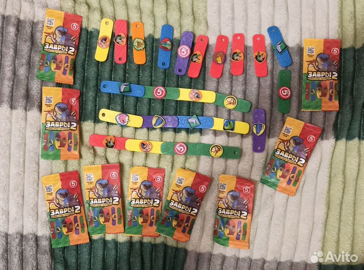 Завры 2 пятерочка