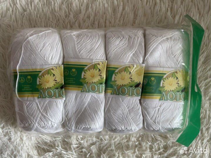 Пряжа нитки для вязания новые лотос, alize