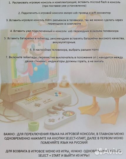 Игровая приставка Game stick lite