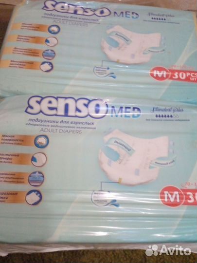 Подгузники для взрослых.S.M.L.XL.Пелёнки 90/60