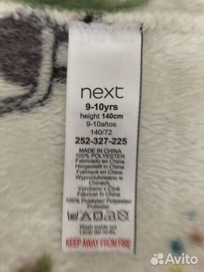 Детский махровый халат Next