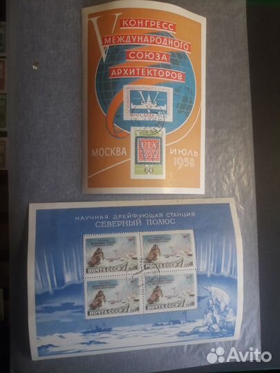 Марки СССР 1958 г