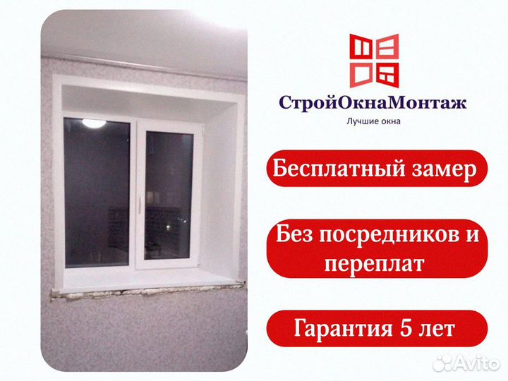 Пластиковые окна Rehau с гарантией