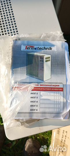 Газовый конвектор новый