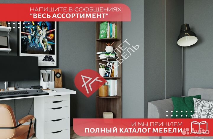 Прихожая