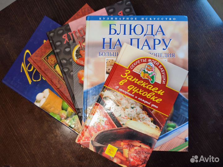 Книги кулинарные