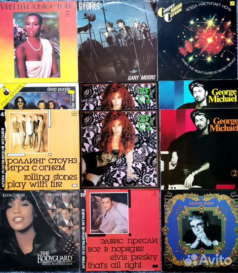 Виниловые пластинки