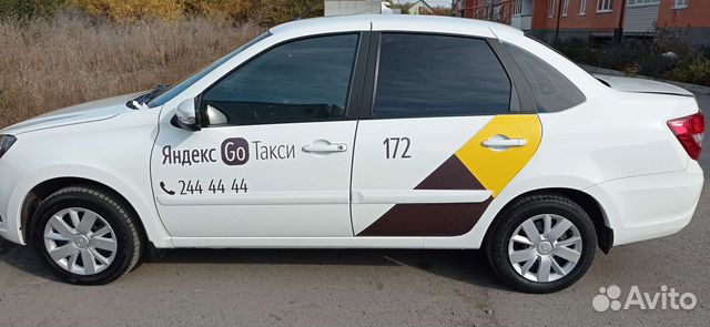 Магнитные наклейки на Гранту Яндекc GO