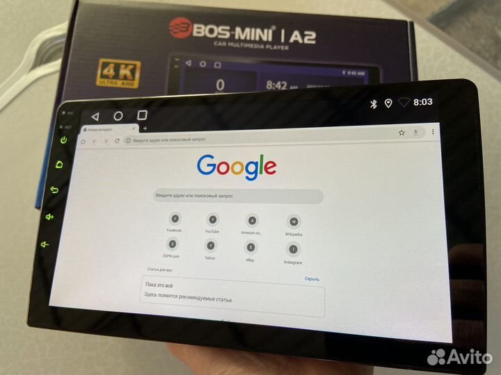 Магнитола 2 din android