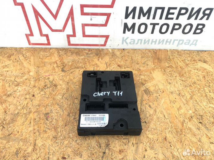 Блок комфорта Chery Tiggo T11 1.6 2013