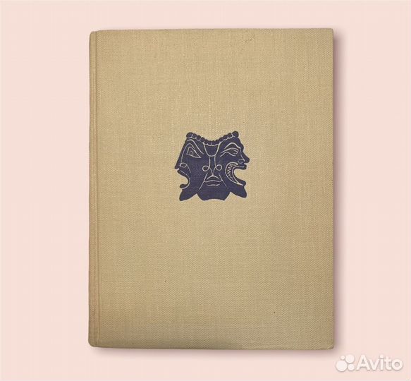 Книга Ваганова А. Я