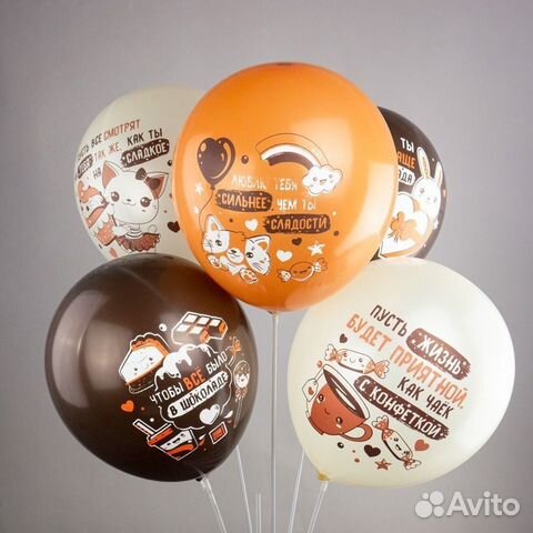 Гелиевые шарики/ доставка/ цифры из шаров