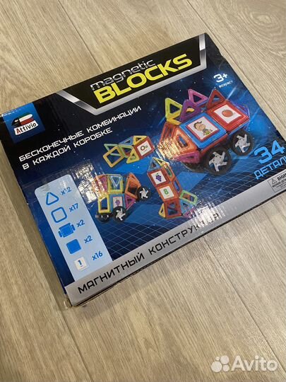 Конструктор магнитный magnetic blocks