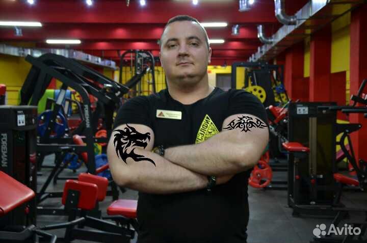 Фитнес-тренер онлайн