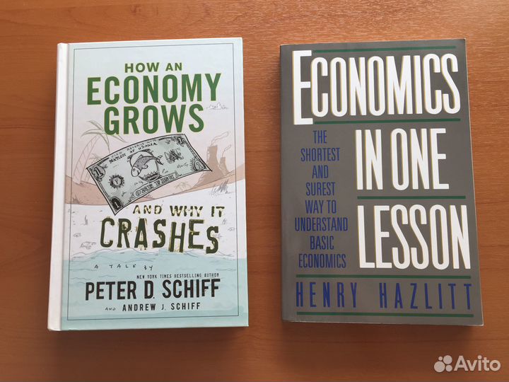 Попуярная экономика по-английски