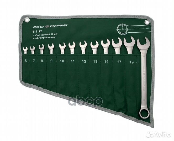Набор ключей комбинированных - 12 шт. (6 7 8 9