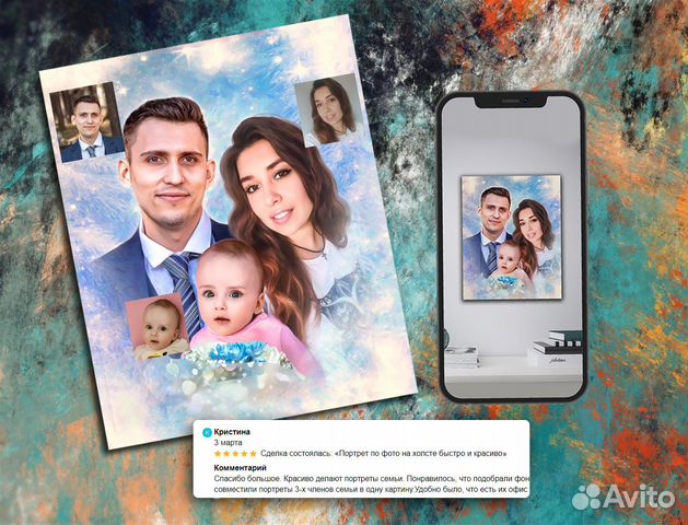 Портрет по фото на холсте подарок Иркутск