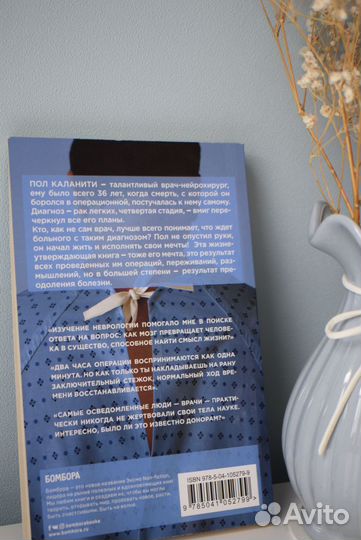 Книги по медицине разные