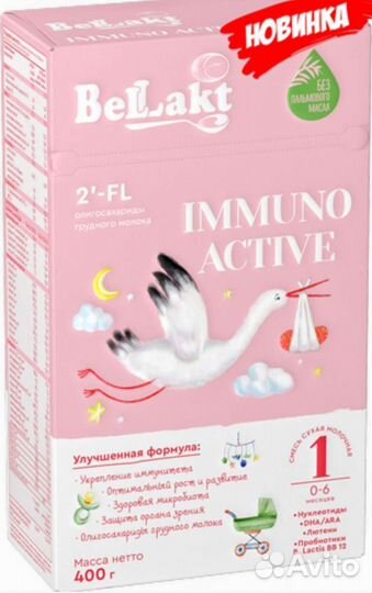 Беллакт immuno active 1 и 2
