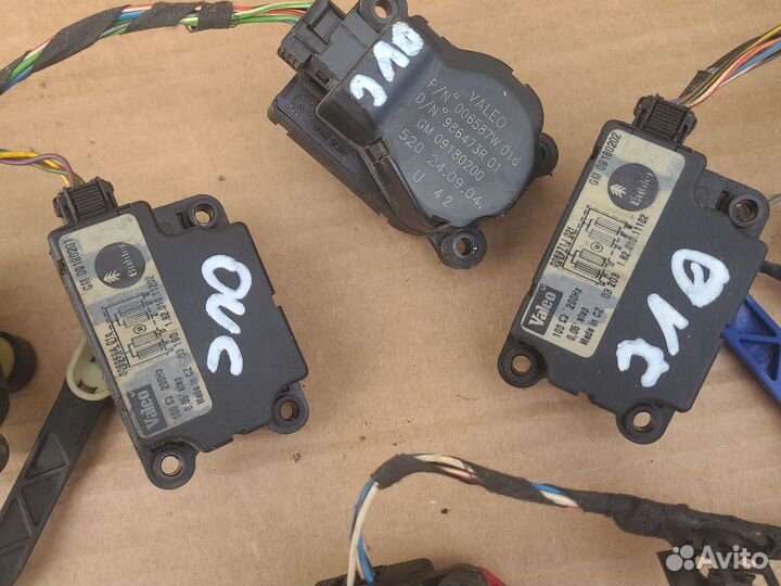 Сервопривод Заслонка печки Opel Vectra C