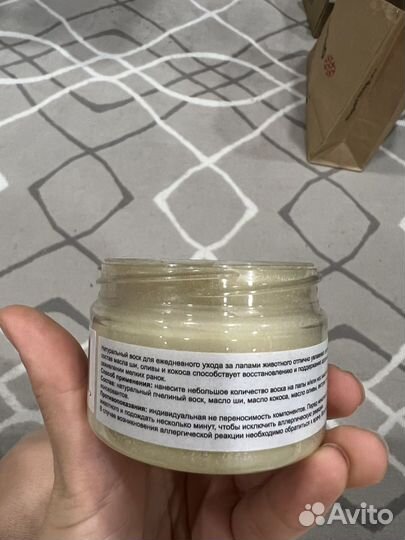 Воск для лап животных натуральный состав