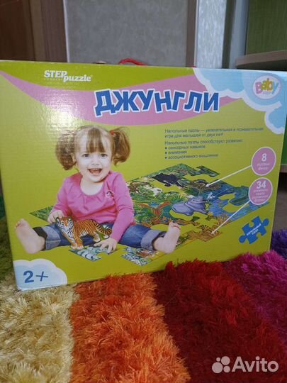 Пазлы Джунгли