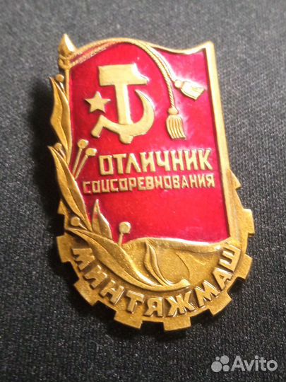 Знак 