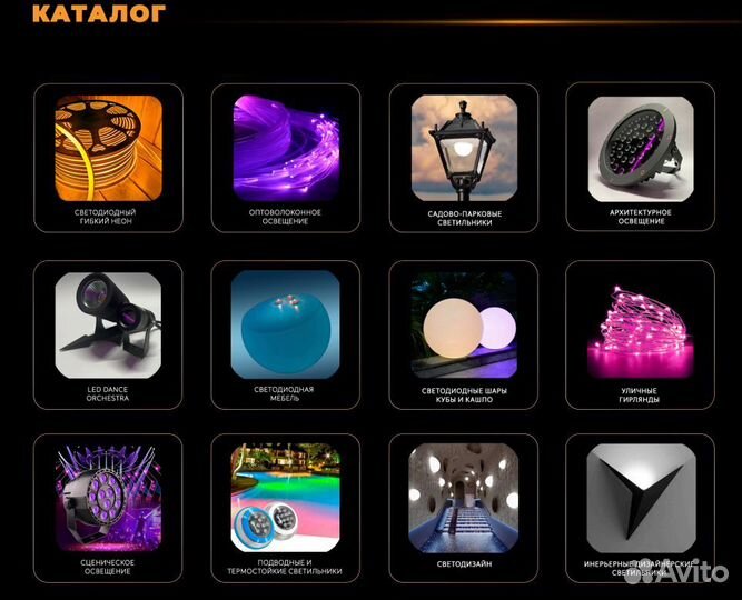 Оптоволоконная люстра rainbow fiber optic