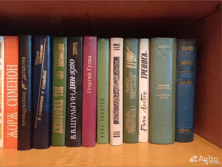 Книги разных авторов. Книга