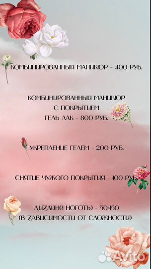 Маникюр, гель лак, наращивание