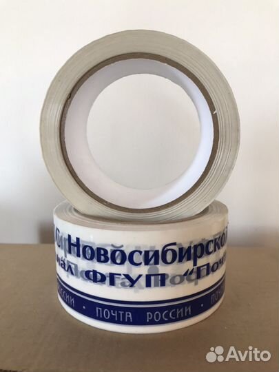 Почтовый скотч