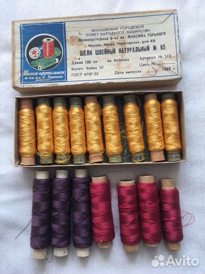 Нитки шелковые Шёлк швейный натуральный 1954 СССР