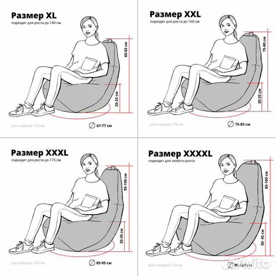 Геймерский диван мешок Gamer Zone