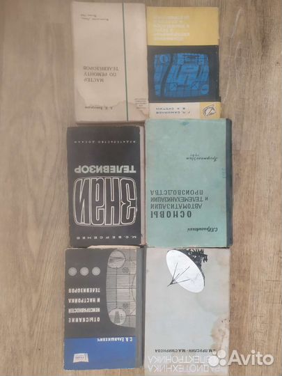 Старинные книги