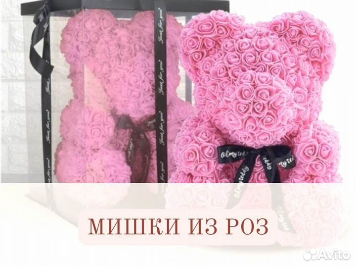 Розы в колбе разные