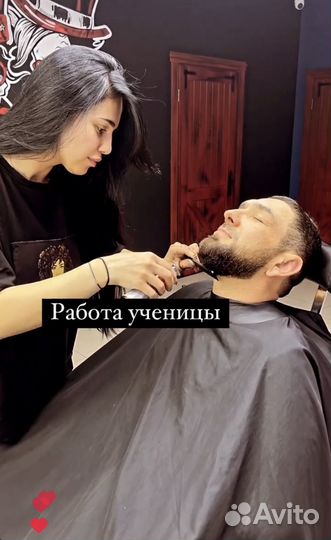 Обучающий курс 