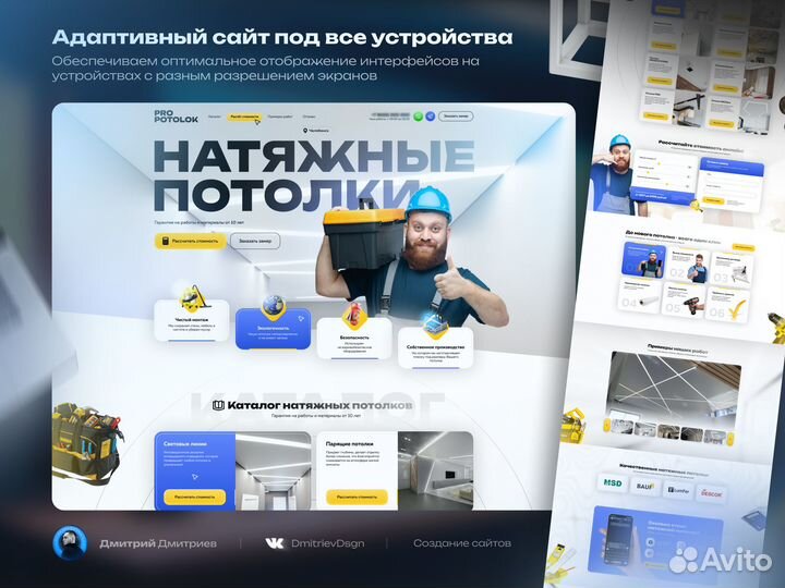 Создание сайтов разработка сайтов дизайн Вконтакте