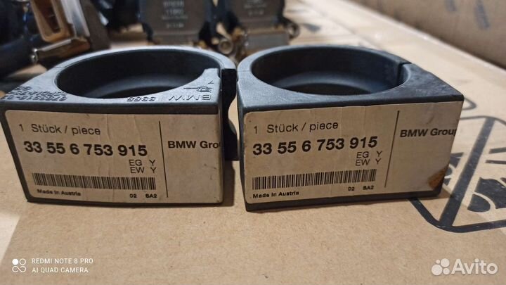 Резино металлический шарнир стабилизатора