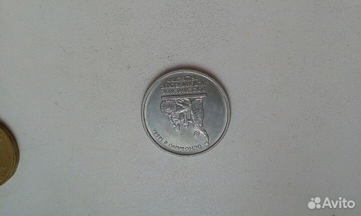 Севастополь,Крым,Российское историческое общество