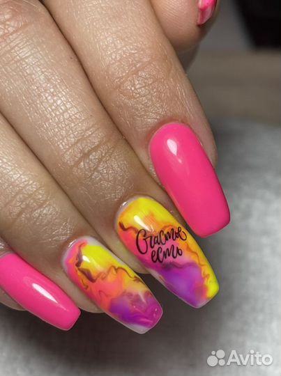 Маникюр с выездом на дом