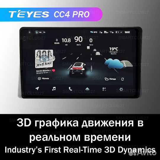 Teyes CC4 Pro 9
