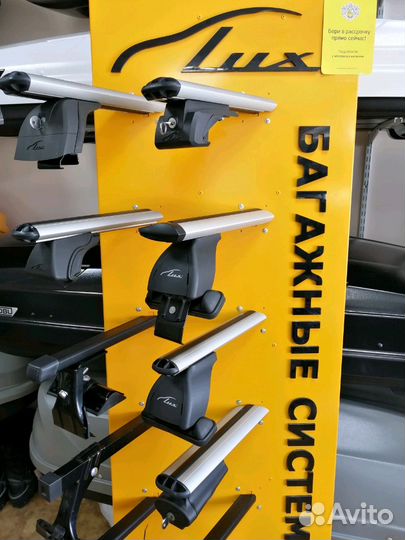 Багажник на крышу LUX продажа, установка, гарантия