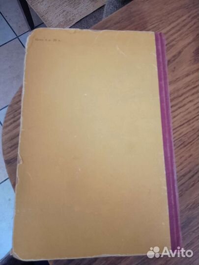 Вальтер Скотт Роб Рой 1955 г