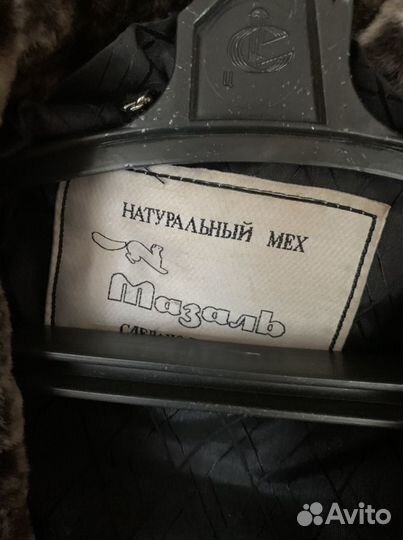 Шуба мутоновая