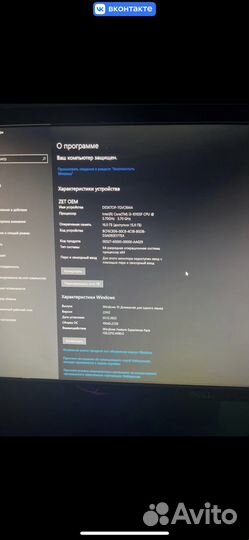 Игровой компьютер