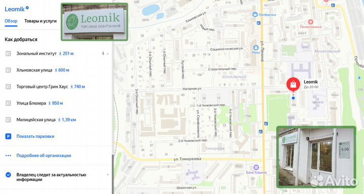 Шлем хоккейный Espo Крок