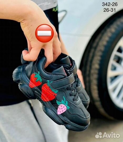 Ботинки детские